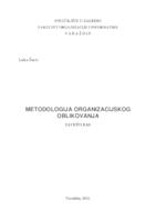 prikaz prve stranice dokumenta Metodologija organizacijskog oblikovanja