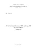 prikaz prve stranice dokumenta Upravljanje zalihama u ERP rješenju MS Dynamics NAV