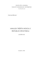 prikaz prve stranice dokumenta Analiza tržišta novca u Republici Hrvatskoj