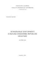 prikaz prve stranice dokumenta Istraživanje dostupnost e-računa za građane u Hrvatskoj