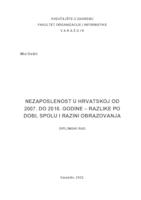 prikaz prve stranice dokumenta Nezaposlenost u Hrvatskoj od 2007. do 2016. godine - razlike po dobi, spolu i razini obrazovanja
