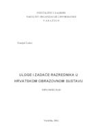 prikaz prve stranice dokumenta Uloge i zadaće razrednika u hrvatskom obrazovnom sustavu