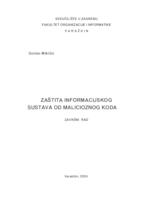 prikaz prve stranice dokumenta Zaštita informacijskog sustava od malicioznog koda