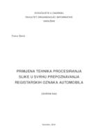 prikaz prve stranice dokumenta Primjena tehnika procesiranja slike u svrhu prepoznavanja registarskih oznaka automobila