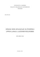 prikaz prve stranice dokumenta Izrada web aplikacije za podršku upravljanja ljudskim resursima