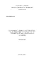 prikaz prve stranice dokumenta Usporedba ženskog i muškog poduzetništva i mijenjanje svijesti