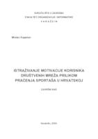 prikaz prve stranice dokumenta Istraživanje motivacije korisnika društvenih mreža prilikom praćenja sportaša u Hrvatskoj